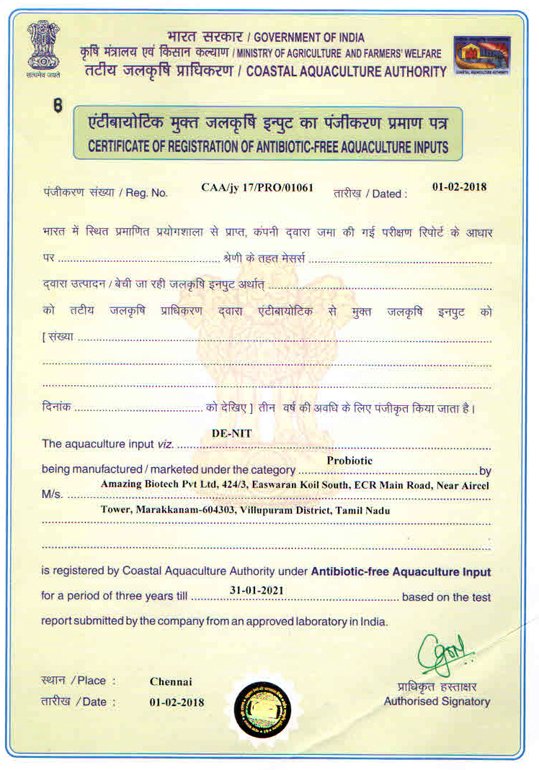 Amazing Biotech Private Limited